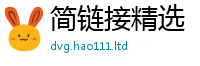 王中王493333WWW马头诗从2025新奥天天开好彩开奖结果